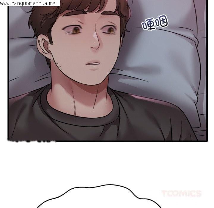 韩国漫画想要拥有她/渴望占有她韩漫_想要拥有她/渴望占有她-第78话在线免费阅读-韩国漫画-第93张图片