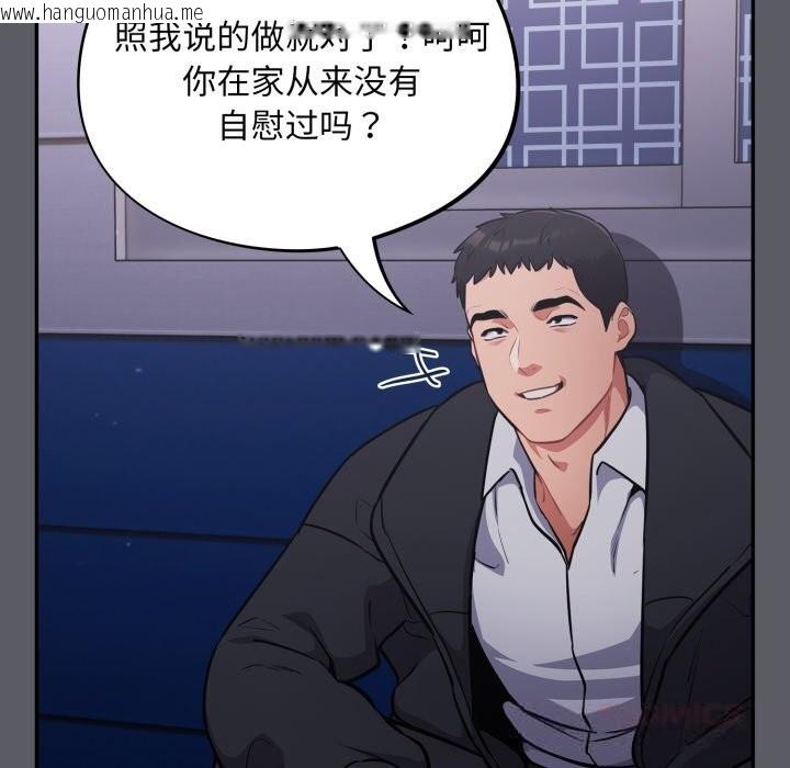 韩国漫画傻瓜病毒韩漫_傻瓜病毒-第35话在线免费阅读-韩国漫画-第39张图片
