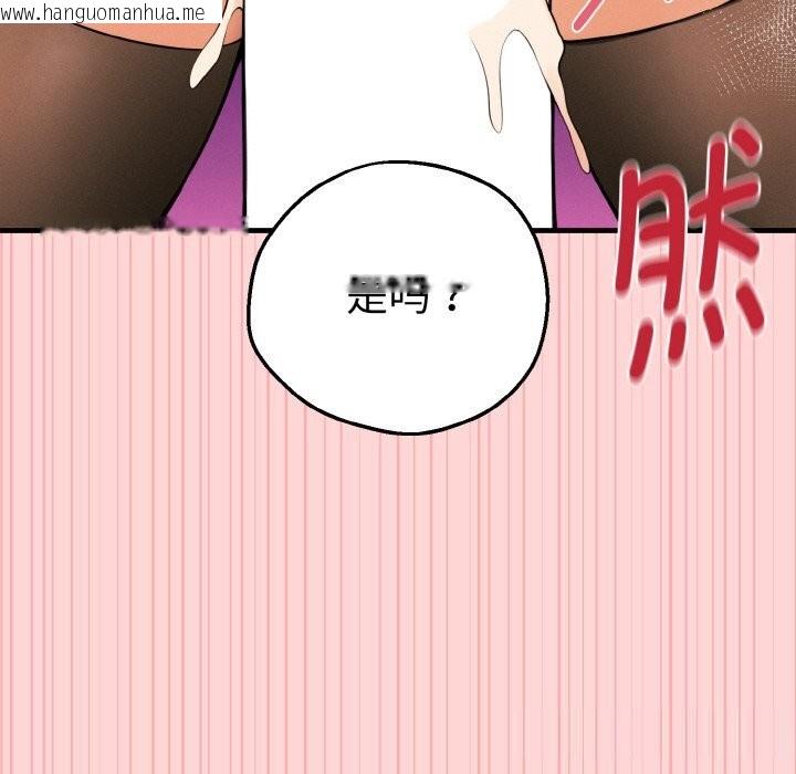 韩国漫画母女通吃计划韩漫_母女通吃计划-第9话在线免费阅读-韩国漫画-第81张图片