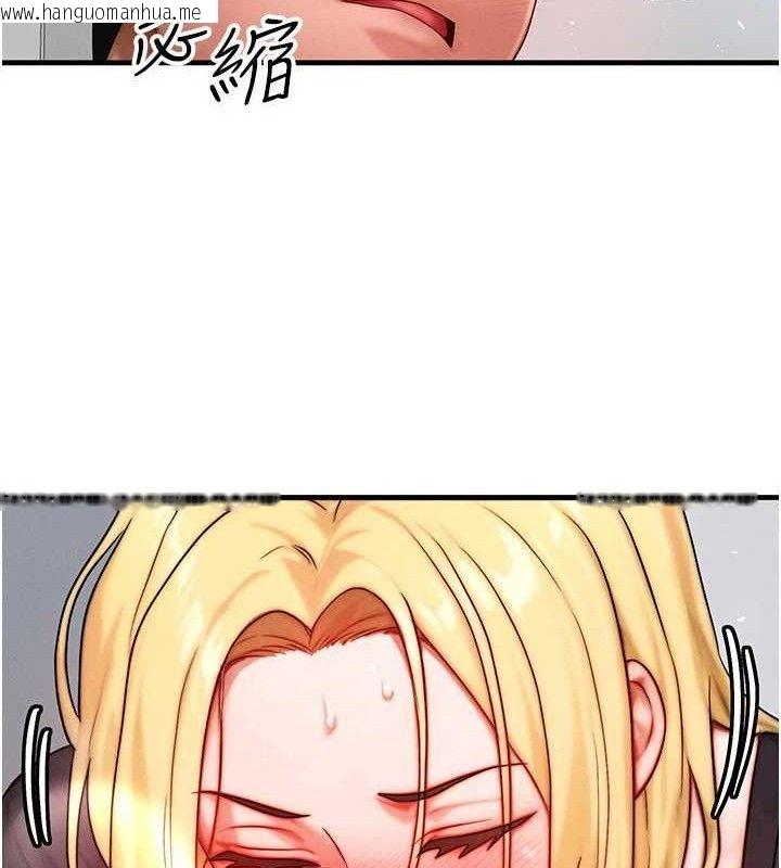 韩国漫画等价交换人生韩漫_等价交换人生-第26话-妳舔哪里都舒服…在线免费阅读-韩国漫画-第107张图片