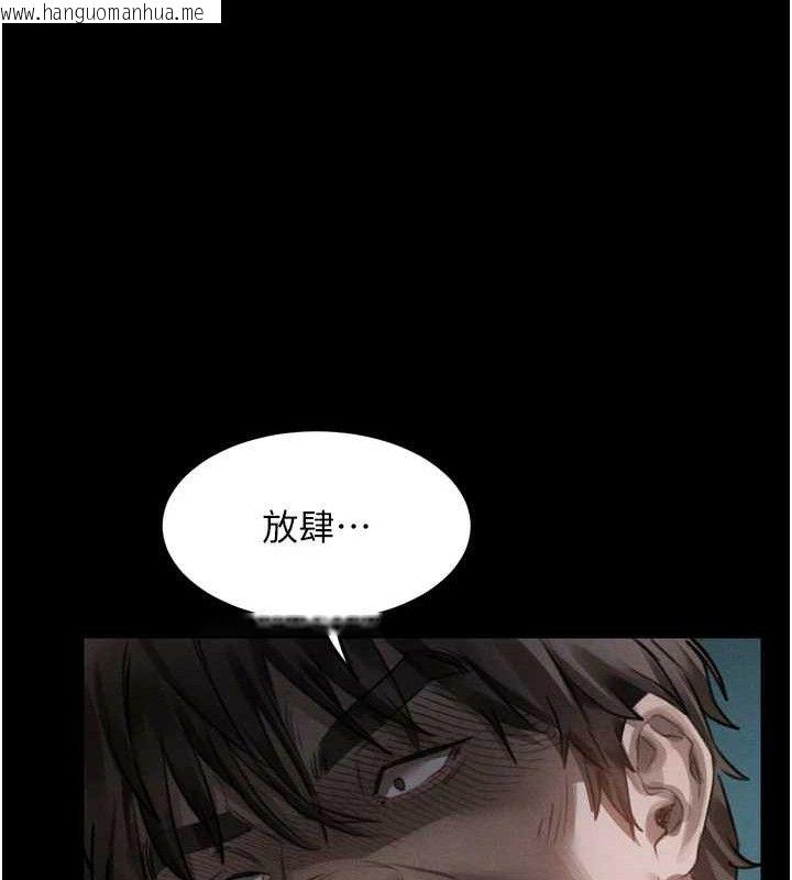 韩国漫画堕落物语2韩漫_堕落物语2-第23话-任由跟踪狂泄欲的肉便器在线免费阅读-韩国漫画-第146张图片