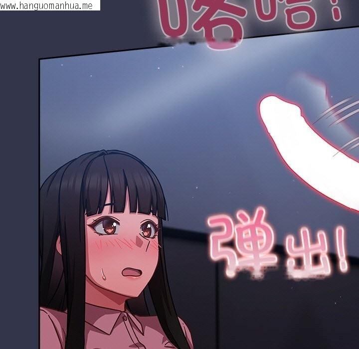 韩国漫画摸鱼生存指南/上班不要太认真韩漫_摸鱼生存指南/上班不要太认真-第13话在线免费阅读-韩国漫画-第207张图片