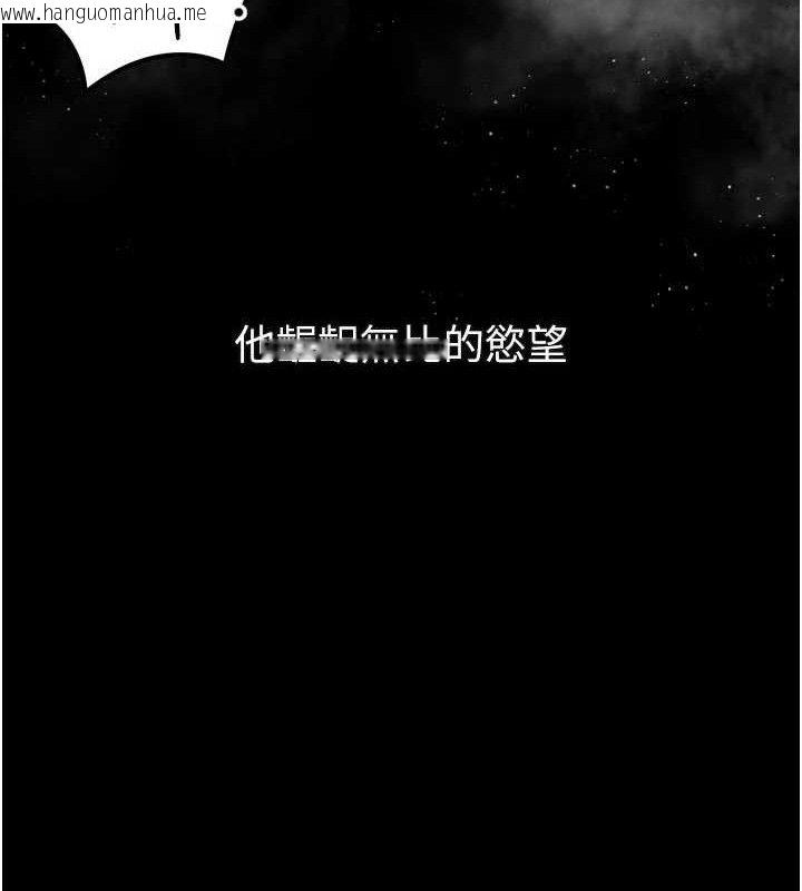 韩国漫画堕落物语2韩漫_堕落物语2-第23话-任由跟踪狂泄欲的肉便器在线免费阅读-韩国漫画-第103张图片