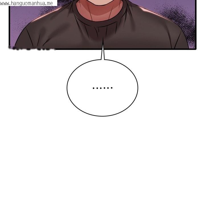 韩国漫画想要拥有她/渴望占有她韩漫_想要拥有她/渴望占有她-第78话在线免费阅读-韩国漫画-第80张图片