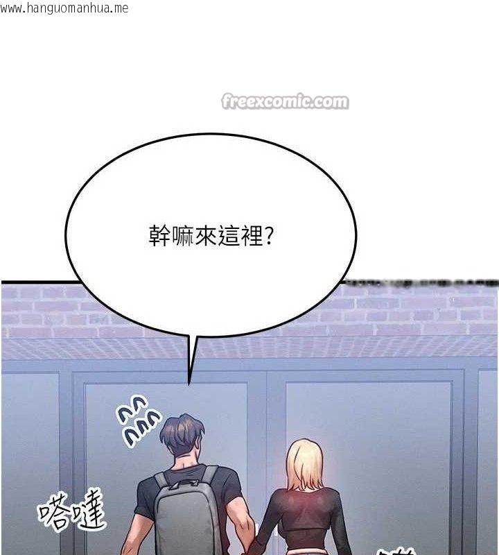 韩国漫画等价交换人生韩漫_等价交换人生-第26话-妳舔哪里都舒服…在线免费阅读-韩国漫画-第70张图片