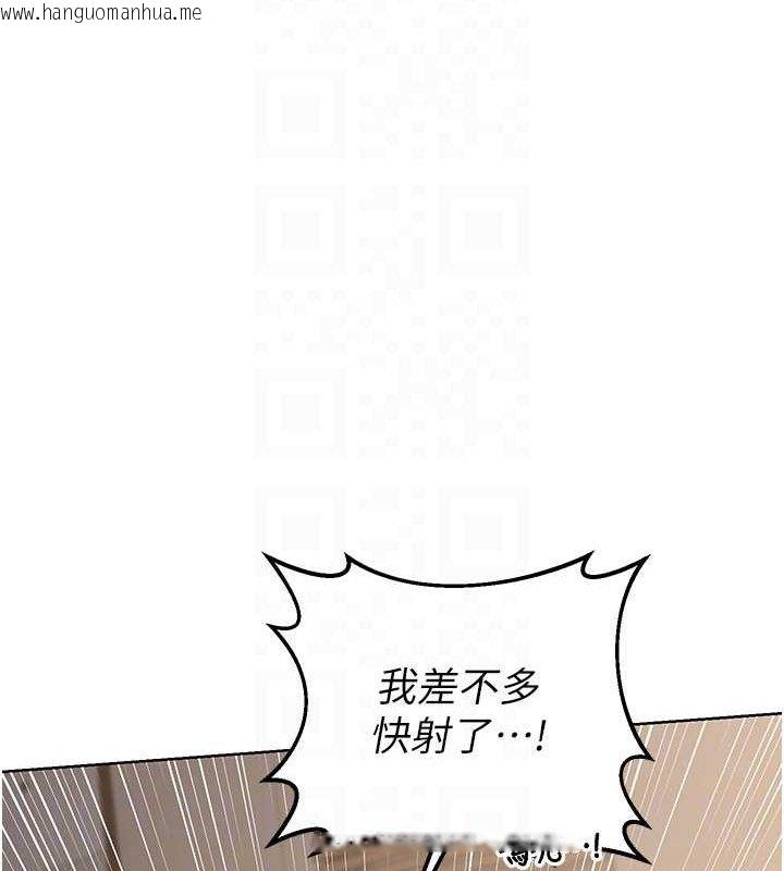 韩国漫画熟女交换计划韩漫_熟女交换计划-第34话-儿子朋友的精液吃到饱在线免费阅读-韩国漫画-第82张图片