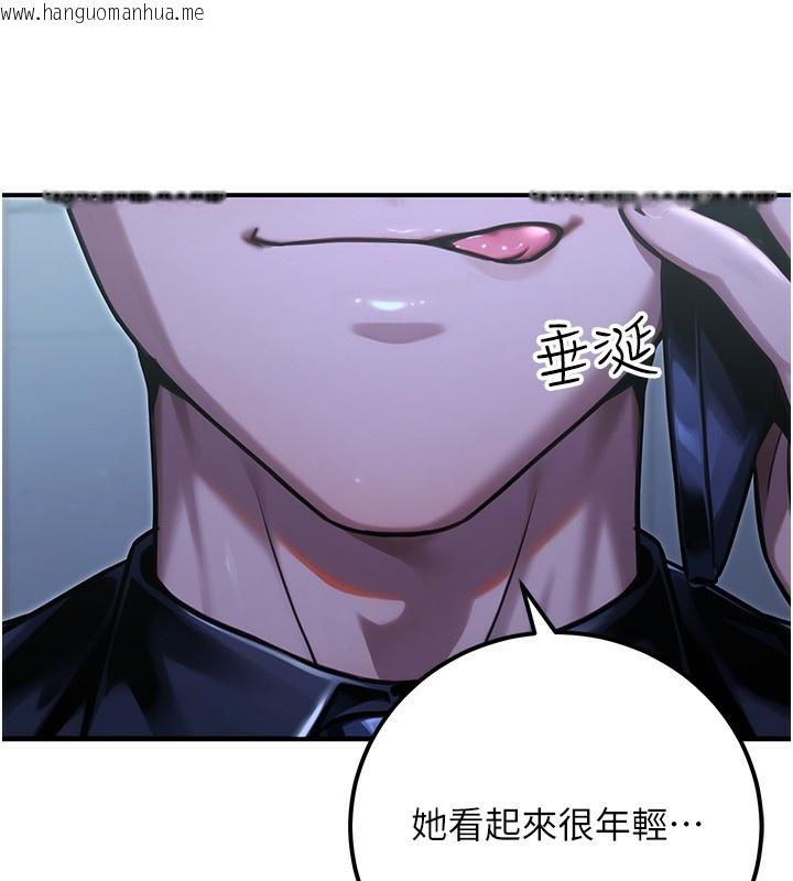 韩国漫画公务员的桃色副业韩漫_公务员的桃色副业-第31话-痴汉强奸良家妇女在线免费阅读-韩国漫画-第192张图片