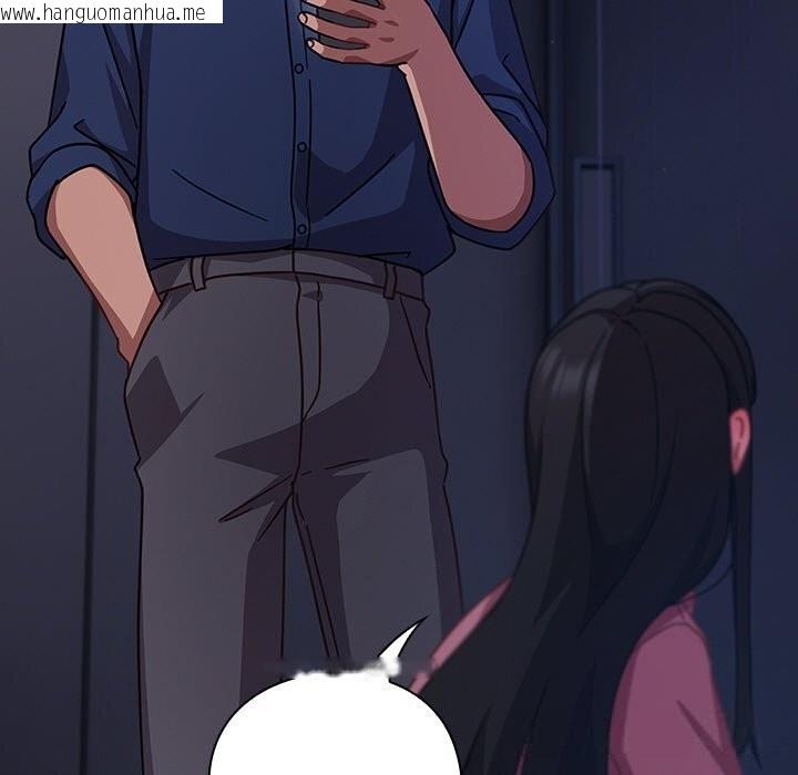 韩国漫画摸鱼生存指南/上班不要太认真韩漫_摸鱼生存指南/上班不要太认真-第13话在线免费阅读-韩国漫画-第199张图片