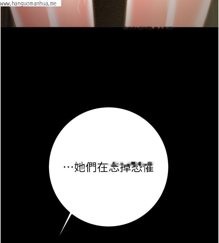 韩国漫画掠夺行动韩漫_掠夺行动-第69话-巨乳继母「以身作则」在线免费阅读-韩国漫画-第64张图片