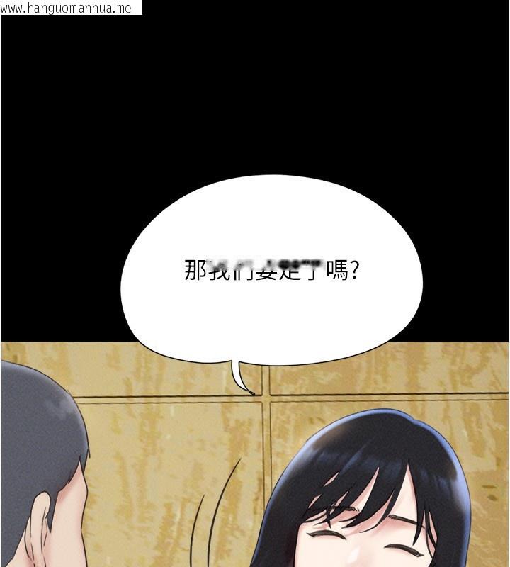 韩国漫画韶恩韩漫_韶恩-第63话-在暧昧气氛中越线的羽伦在线免费阅读-韩国漫画-第3张图片