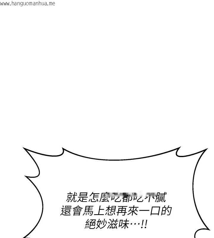 韩国漫画熟女交换计划韩漫_熟女交换计划-第34话-儿子朋友的精液吃到饱在线免费阅读-韩国漫画-第73张图片