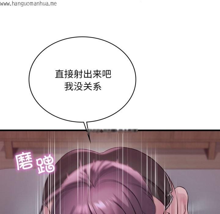 韩国漫画想要拥有她/渴望占有她韩漫_想要拥有她/渴望占有她-第78话在线免费阅读-韩国漫画-第113张图片
