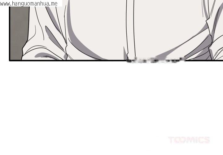 韩国漫画当狗不丢人韩漫_当狗不丢人-第21话在线免费阅读-韩国漫画-第3张图片