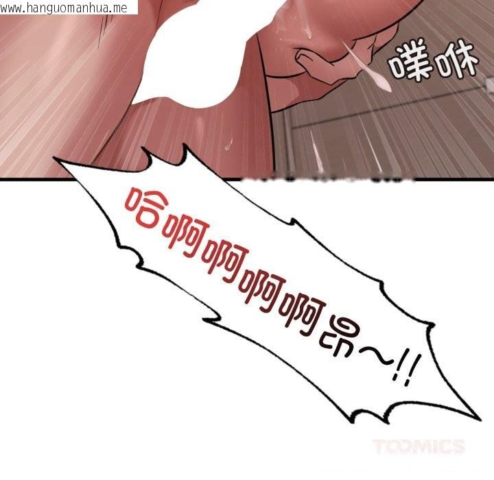 韩国漫画想要拥有她/渴望占有她韩漫_想要拥有她/渴望占有她-第78话在线免费阅读-韩国漫画-第39张图片
