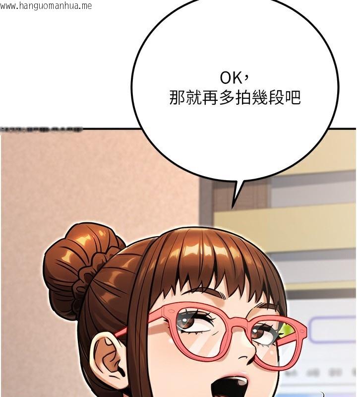 韩国漫画公务员的桃色副业韩漫_公务员的桃色副业-第31话-痴汉强奸良家妇女在线免费阅读-韩国漫画-第145张图片