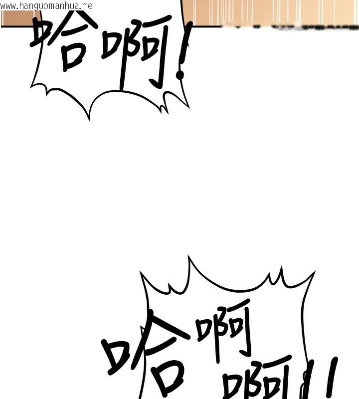 韩国漫画公务员的桃色副业韩漫_公务员的桃色副业-第31话-痴汉强奸良家妇女在线免费阅读-韩国漫画-第11张图片