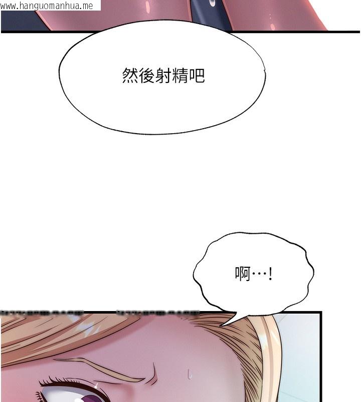 韩国漫画民宿精营中韩漫_民宿精营中-第24话-好想喝你浓浓的精华在线免费阅读-韩国漫画-第11张图片