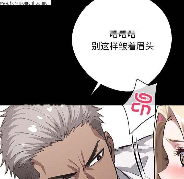韩国漫画黑道X上班族/我身体里的那个家伙韩漫_黑道X上班族/我身体里的那个家伙-第23话在线免费阅读-韩国漫画-第95张图片