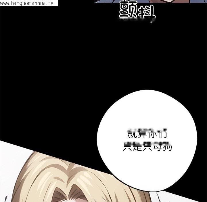 韩国漫画黑道X上班族/我身体里的那个家伙韩漫_黑道X上班族/我身体里的那个家伙-第23话在线免费阅读-韩国漫画-第149张图片