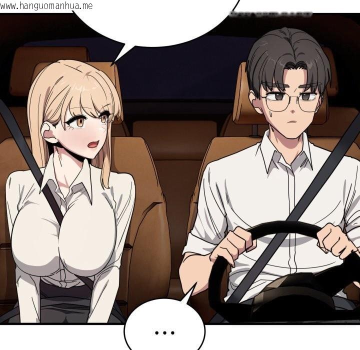 韩国漫画当狗不丢人韩漫_当狗不丢人-第21话在线免费阅读-韩国漫画-第81张图片