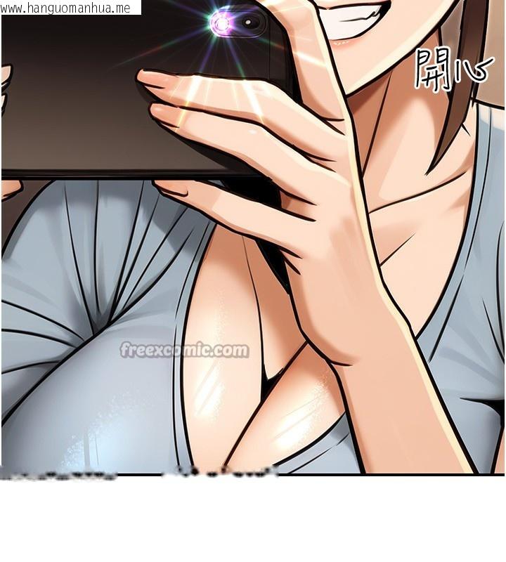 韩国漫画公务员的桃色副业韩漫_公务员的桃色副业-第31话-痴汉强奸良家妇女在线免费阅读-韩国漫画-第14张图片