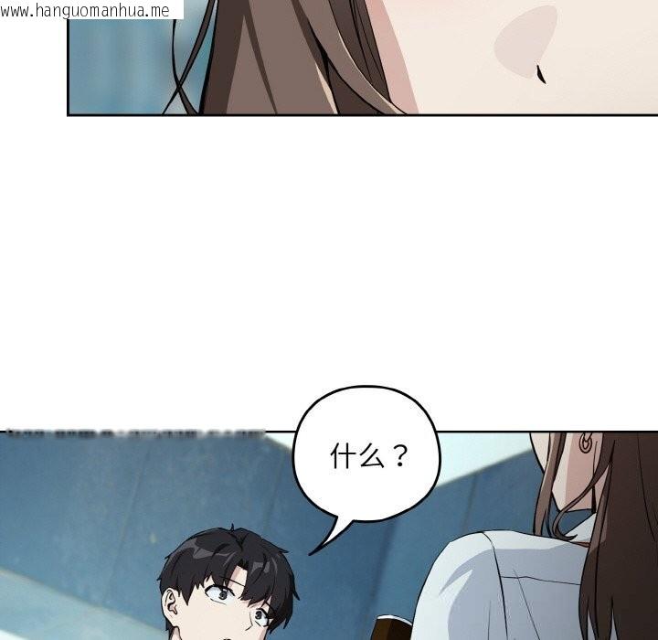 韩国漫画下班后的例行恋爱韩漫_下班后的例行恋爱-第70话在线免费阅读-韩国漫画-第55张图片