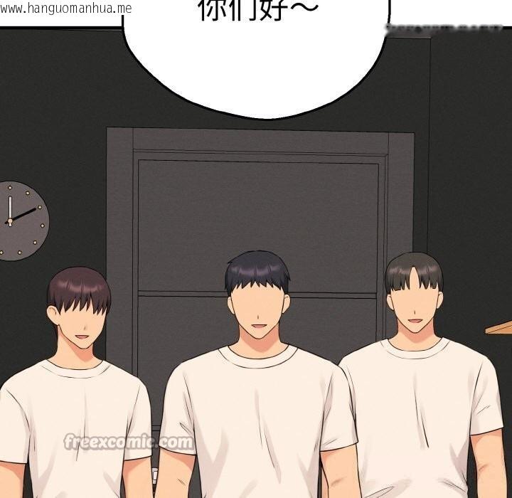 韩国漫画母女通吃计划韩漫_母女通吃计划-第9话在线免费阅读-韩国漫画-第126张图片