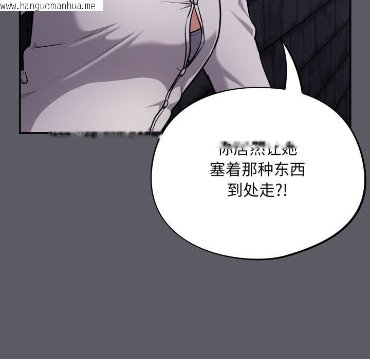 韩国漫画傻瓜病毒韩漫_傻瓜病毒-第35话在线免费阅读-韩国漫画-第64张图片