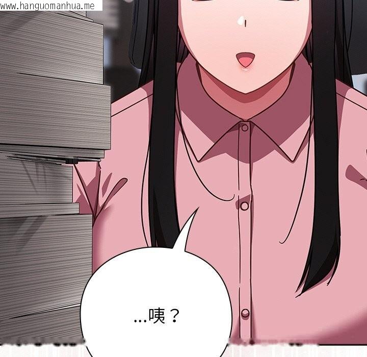 韩国漫画摸鱼生存指南/上班不要太认真韩漫_摸鱼生存指南/上班不要太认真-第13话在线免费阅读-韩国漫画-第51张图片