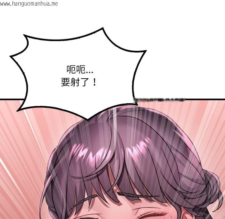 韩国漫画想要拥有她/渴望占有她韩漫_想要拥有她/渴望占有她-第78话在线免费阅读-韩国漫画-第115张图片
