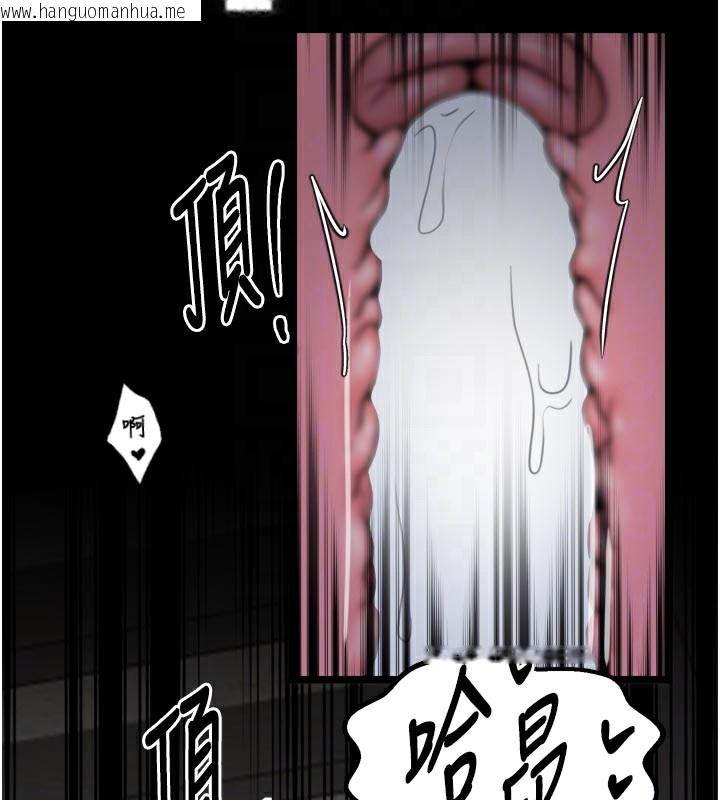 韩国漫画最强家丁韩漫_最强家丁-第51话-诱惑儿子的代价在线免费阅读-韩国漫画-第86张图片