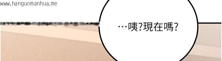 韩国漫画公务员的桃色副业韩漫_公务员的桃色副业-第31话-痴汉强奸良家妇女在线免费阅读-韩国漫画-第147张图片