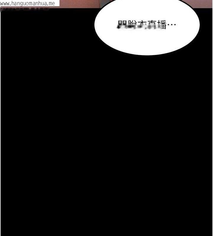 韩国漫画堕落物语2韩漫_堕落物语2-第23话-任由跟踪狂泄欲的肉便器在线免费阅读-韩国漫画-第63张图片