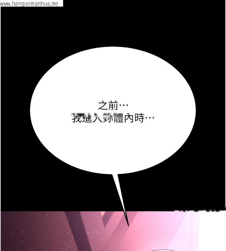 韩国漫画借妻条约韩漫_借妻条约-第11话-终于得到允许了在线免费阅读-韩国漫画-第171张图片