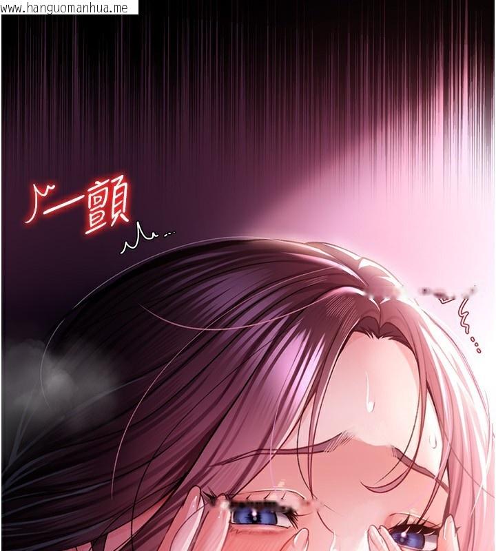 韩国漫画借妻条约韩漫_借妻条约-第11话-终于得到允许了在线免费阅读-韩国漫画-第201张图片
