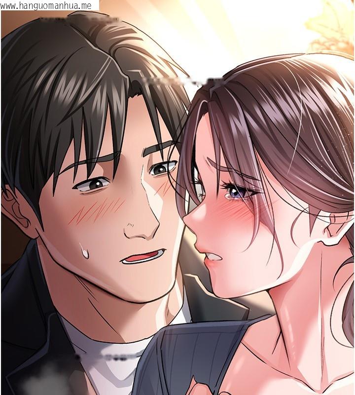 韩国漫画借妻条约韩漫_借妻条约-第11话-终于得到允许了在线免费阅读-韩国漫画-第12张图片