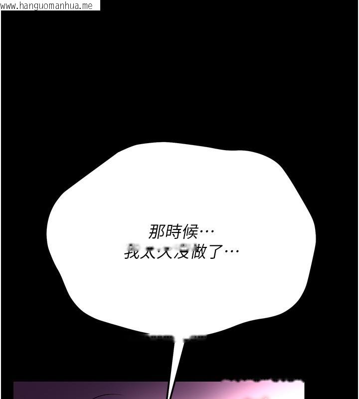 韩国漫画借妻条约韩漫_借妻条约-第11话-终于得到允许了在线免费阅读-韩国漫画-第174张图片