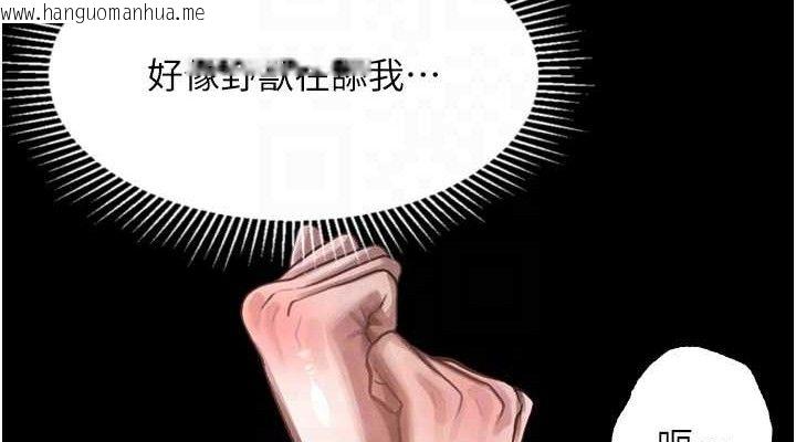 韩国漫画堕落物语2韩漫_堕落物语2-第23话-任由跟踪狂泄欲的肉便器在线免费阅读-韩国漫画-第76张图片