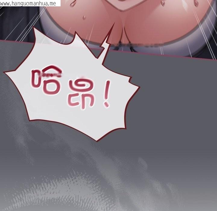 韩国漫画傻瓜病毒韩漫_傻瓜病毒-第35话在线免费阅读-韩国漫画-第115张图片