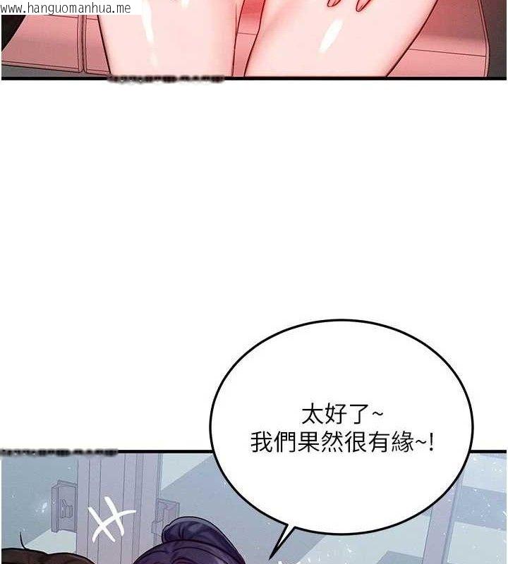韩国漫画等价交换人生韩漫_等价交换人生-第26话-妳舔哪里都舒服…在线免费阅读-韩国漫画-第5张图片