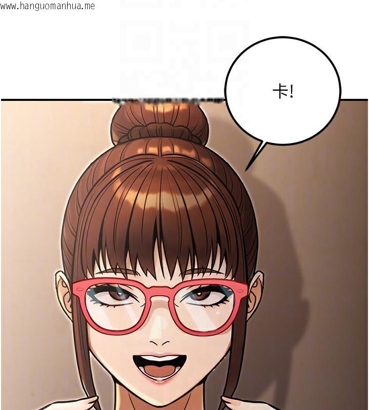 韩国漫画公务员的桃色副业韩漫_公务员的桃色副业-第31话-痴汉强奸良家妇女在线免费阅读-韩国漫画-第109张图片