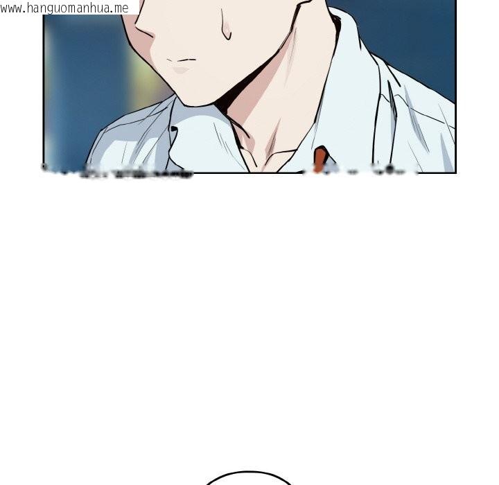 韩国漫画下班后的例行恋爱韩漫_下班后的例行恋爱-第70话在线免费阅读-韩国漫画-第33张图片