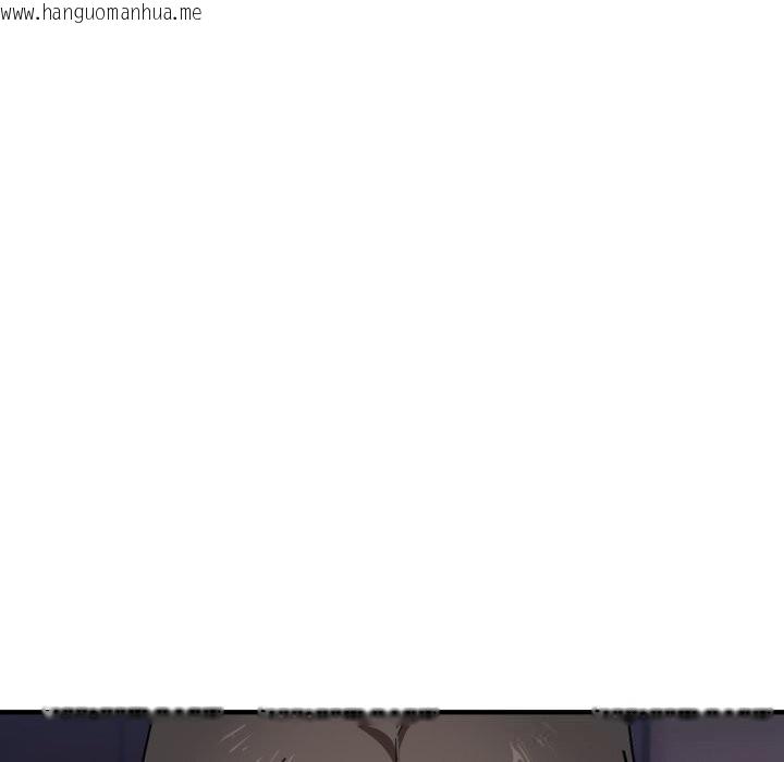 韩国漫画当狗不丢人韩漫_当狗不丢人-第21话在线免费阅读-韩国漫画-第108张图片