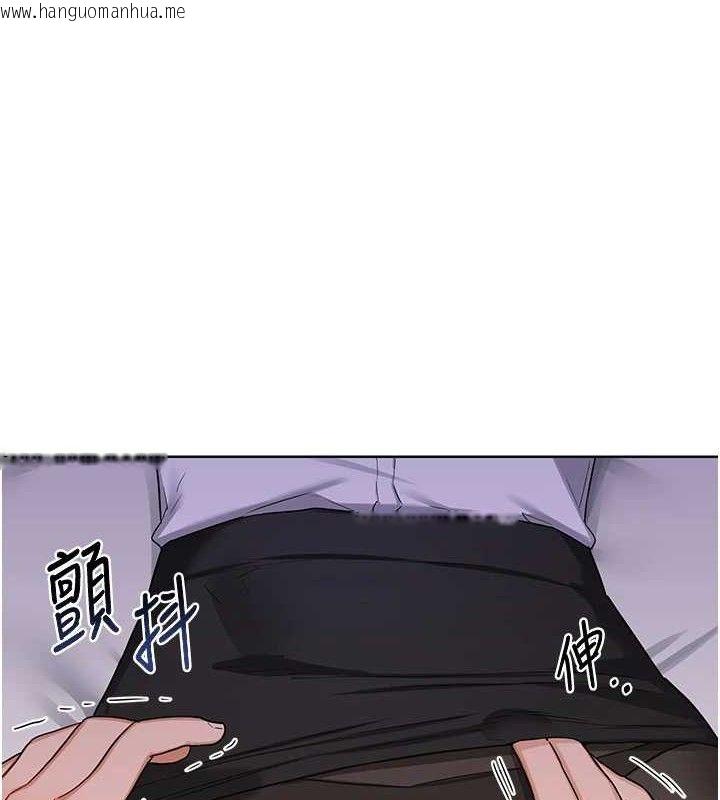 韩国漫画熟女交换计划韩漫_熟女交换计划-第34话-儿子朋友的精液吃到饱在线免费阅读-韩国漫画-第148张图片