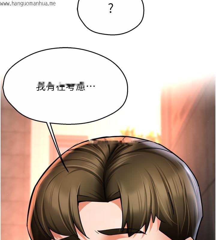 韩国漫画痒乐多阿姨韩漫_痒乐多阿姨-第75话-我们要不要结婚?在线免费阅读-韩国漫画-第31张图片