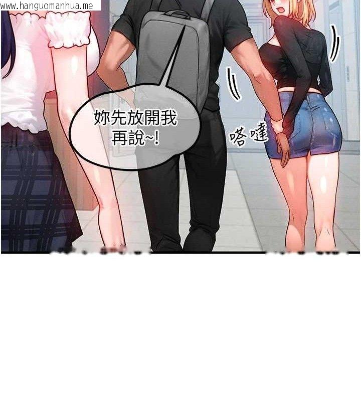 韩国漫画等价交换人生韩漫_等价交换人生-第26话-妳舔哪里都舒服…在线免费阅读-韩国漫画-第67张图片