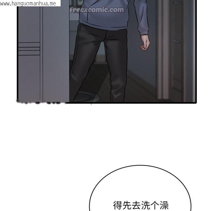 韩国漫画想要拥有她/渴望占有她韩漫_想要拥有她/渴望占有她-第78话在线免费阅读-韩国漫画-第126张图片