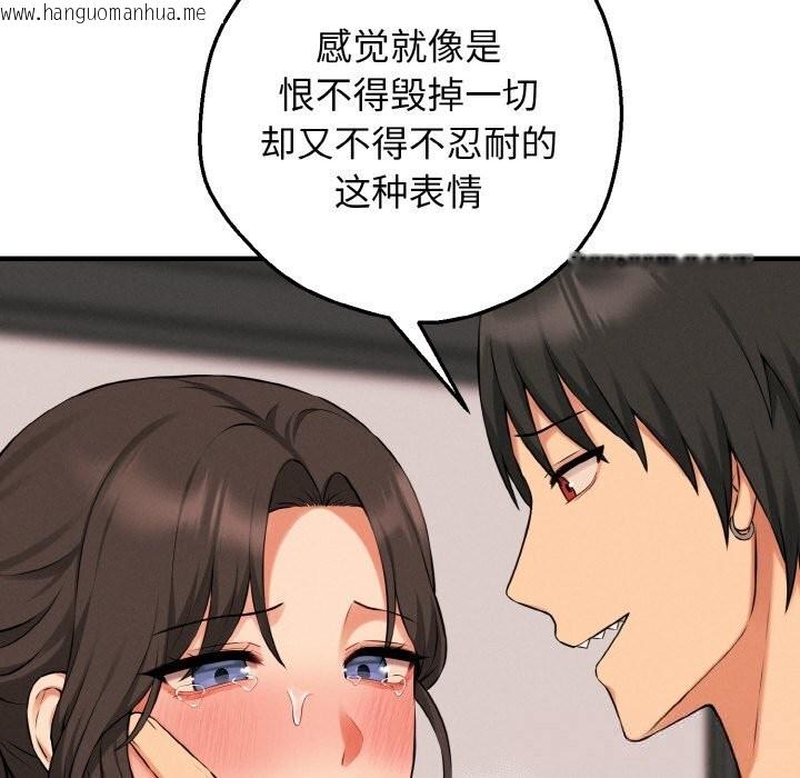 韩国漫画母女通吃计划韩漫_母女通吃计划-第9话在线免费阅读-韩国漫画-第16张图片