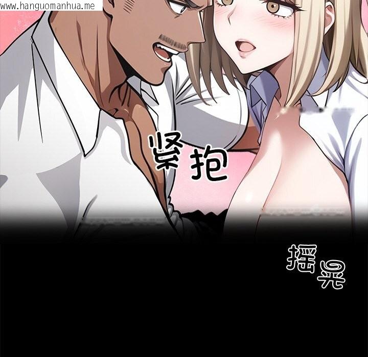 韩国漫画黑道X上班族/我身体里的那个家伙韩漫_黑道X上班族/我身体里的那个家伙-第23话在线免费阅读-韩国漫画-第158张图片