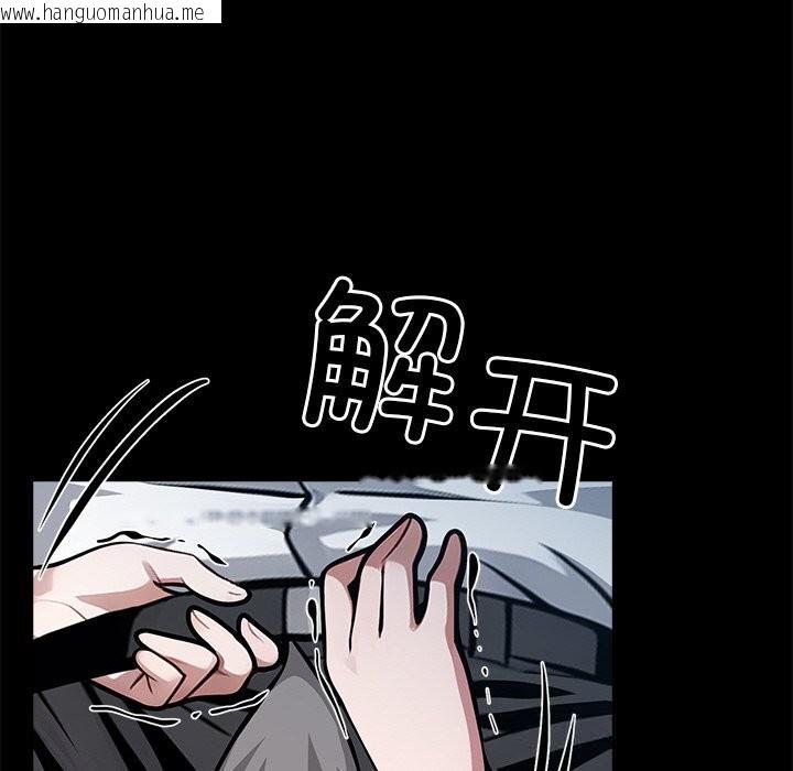 韩国漫画黑道X上班族/我身体里的那个家伙韩漫_黑道X上班族/我身体里的那个家伙-第23话在线免费阅读-韩国漫画-第19张图片